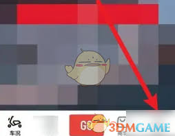 捷安特骑行过户车辆的方法是什么 第2张