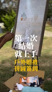 一鹿拼如何签到 第2张