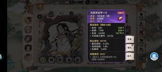 伏妖录贫民怎么玩 第2张