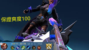 决胜巅峰希尔达技能连招方法 第1张