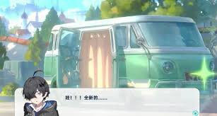 星塔旅人如何触发花原特殊回忆 第1张