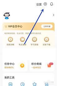 线报猿如何注销 第1张