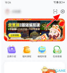线报猿如何注销 第2张