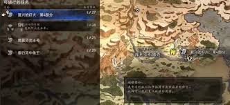 歧路旅人0剑士角色特点是什么 第1张