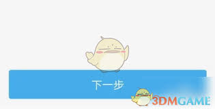 东莞通怎么圈存 第1张