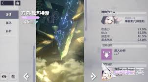 空灵诗篇野兽型精灵如何配装 第1张