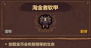 魔法工艺撒币流玩法是什么 第1张