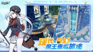 星塔旅人密涅瓦特殊回忆如何触发 第2张 星塔旅人密涅瓦特殊回忆如何触发 第2张