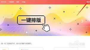 视频号视频如何嵌入秀米 第1张 视频号视频如何嵌入秀米 第1张