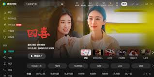 腾讯视频电脑版怎么下载 第2张