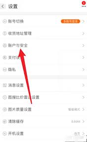 爱课程app如何修改昵称 第3张 爱课程app如何修改昵称 第3张