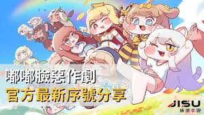 嘟嘟脸恶作剧礼包码有哪些 第3张 嘟嘟脸恶作剧礼包码有哪些 第3张