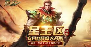 绿色传奇新手怎么玩 第2张