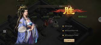 新三国志曹操传南华幻镜天境8是什么 第2张