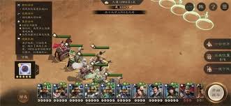 新三国志曹操传南华幻镜天境8是什么 第3张