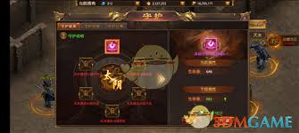 战神新世纪传奇守护系统是什么 第1张