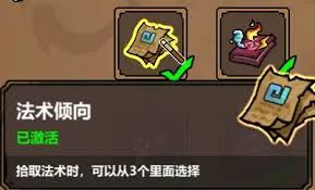 魔法工艺新手法师要知道哪些小Tips 第1张