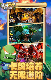 我叫MT口袋守卫战中炮姐是谁 第3张