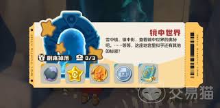 洛克王国世界隐藏副本位置在哪 第2张