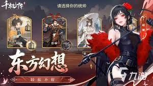 千机阵如何快速升本 第1张