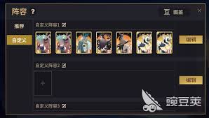 千机阵如何快速升本 第2张