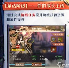 幻灵召唤师白娘子厉害吗 第2张