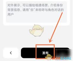 猫箱怎么更换头像 第2张