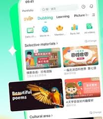 少儿趣配音app如何添加好友 第1张