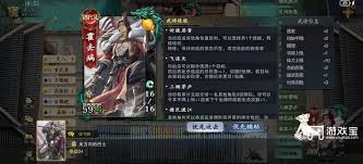 名将杀中哪个武将最强 第1张 名将杀中哪个武将最强 第1张