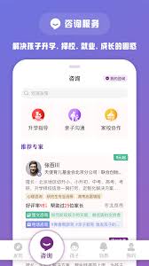 1911学堂app怎么使用 第1张