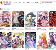 酷漫屋网页版官方入口在哪 第2张