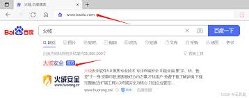 火绒安全如何更新 第2张