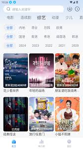 大师兄影视app如何搜索电视剧 第1张