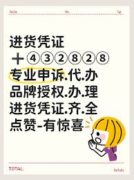 咸鱼卖品牌化妆品需要提供什么凭证 第1张 咸鱼卖品牌化妆品需要提供什么凭证 第1张