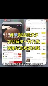 咸鱼卖品牌化妆品需要提供什么凭证 第2张 咸鱼卖品牌化妆品需要提供什么凭证 第2张