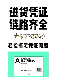 咸鱼卖品牌化妆品需要提供什么凭证 第3张 咸鱼卖品牌化妆品需要提供什么凭证 第3张