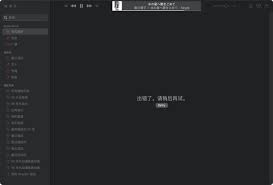 Apple Music常见问题答案有哪些 第2张 Apple Music常见问题答案有哪些 第2张