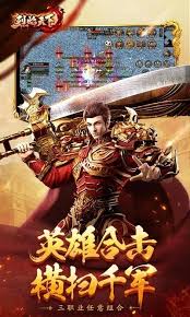 烈焰天下合成系统怎么玩 第2张