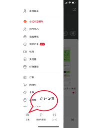 小步点如何关注好友 第1张
