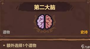 魔法工艺自爆流核心遗物都有啥 第2张