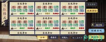 名将杀身份有哪些 第1张