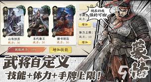 名将杀身份有哪些 第2张