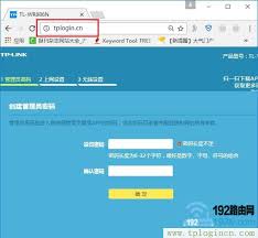 如何进行tplogin.cn管理员登录 第1张