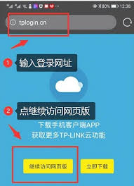 如何进行tplogin.cn管理员登录 第2张