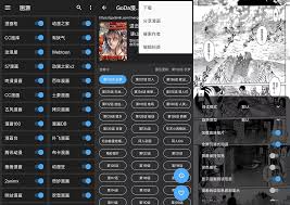 cimoc漫画在线观看入口在哪 第1张