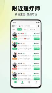 东郊有约app如何使用 第1张