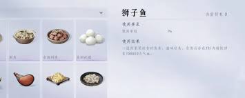 燕云十六声中穷极万物面具如何获取 第1张