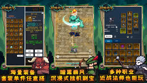 蛮荒传奇龙印系统怎么介绍 第1张