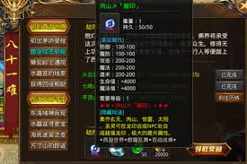 蛮荒传奇龙印系统怎么介绍 第3张