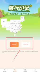 绿竹漫游账号怎么注销 第2张